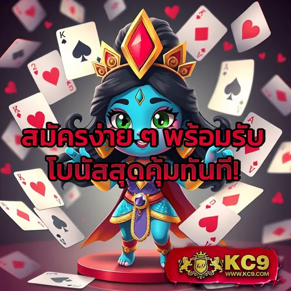 King 4 สล็อต: แหล่งรวมเกมสล็อตสุดฮิต