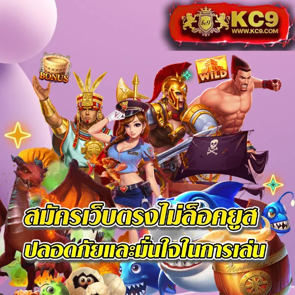 E669 สล็อต – เกมสล็อตออนไลน์ที่มาพร้อมฟีเจอร์พิเศษและรางวัลใหญ่