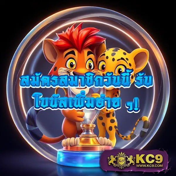 Betflik Mega - เว็บตรงสล็อตและคาสิโนออนไลน์ครบวงจร