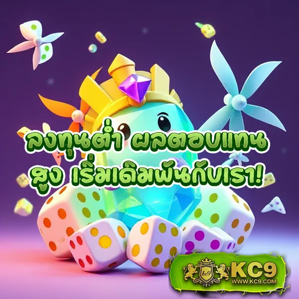 EzyBet168 V2 – เกมสล็อตออนไลน์ที่ให้รางวัลสูง