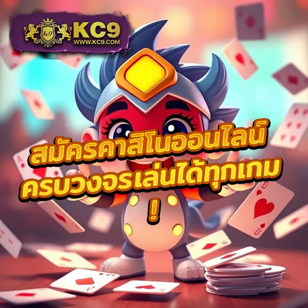 Betflik God - เว็บสล็อตออนไลน์และคาสิโนครบวงจร