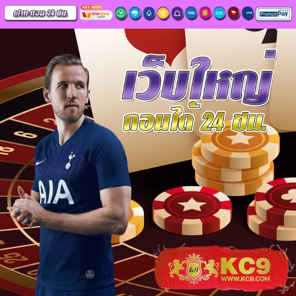 E19 สล็อต – เกมคาสิโนออนไลน์ที่ให้รางวัลสูง