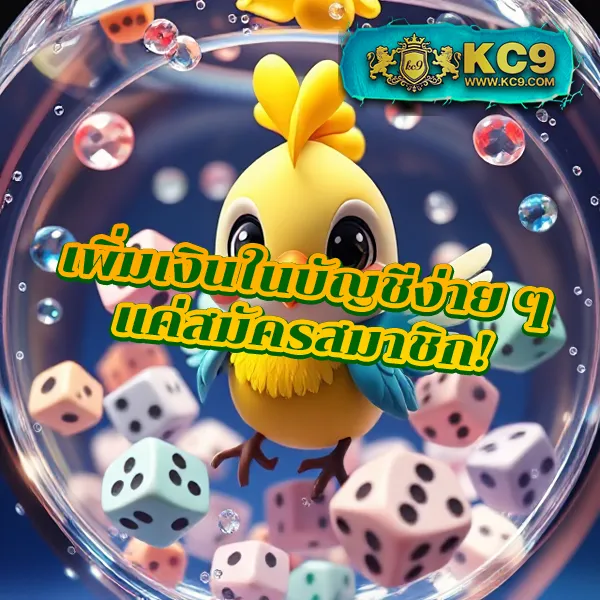 G2G1688 | แพลตฟอร์มเดิมพันที่ปลอดภัยและเชื่อถือได้