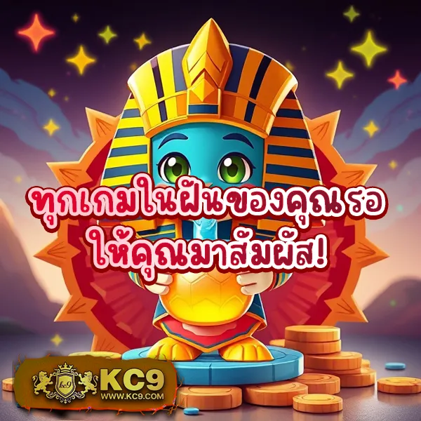 AK69NOW-สล็อต เว็บตรงอันดับ 1 รวมเกมสล็อตแตกง่าย แจกโบนัสทุกวัน