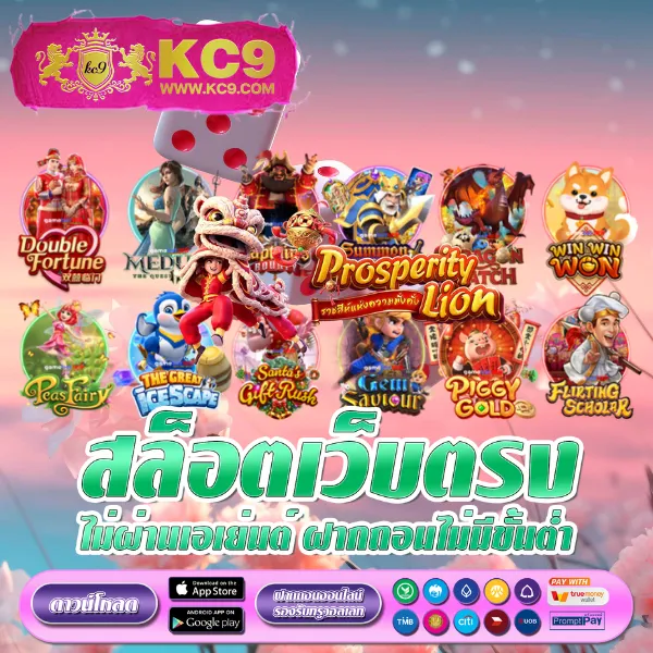 Easy Slot 168 – เกมคาสิโนออนไลน์ที่มาพร้อมฟีเจอร์พิเศษ