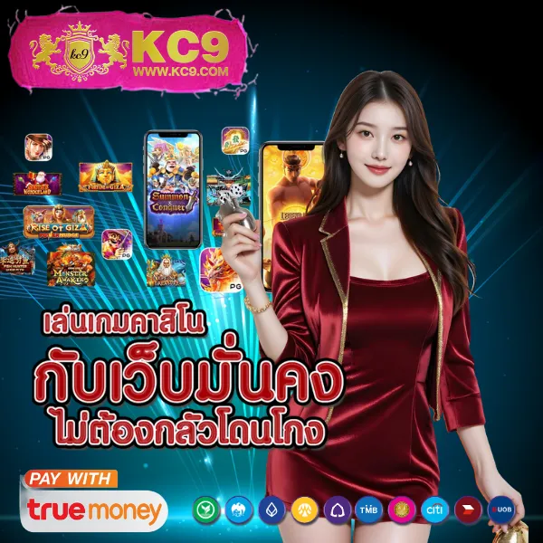 FAFA888 – ลุ้นรางวัลใหญ่ในเกมสล็อตออนไลน์ที่ดีที่สุด