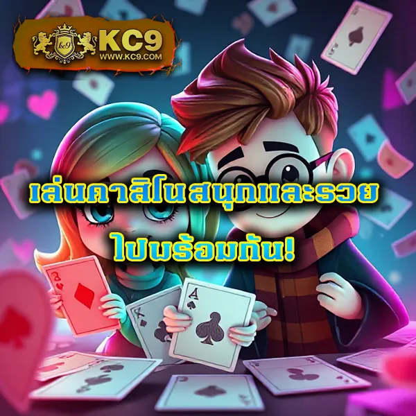 "Giant Slot: เดิมพันสล็อตออนไลน์และรับโบนัสพิเศษ"