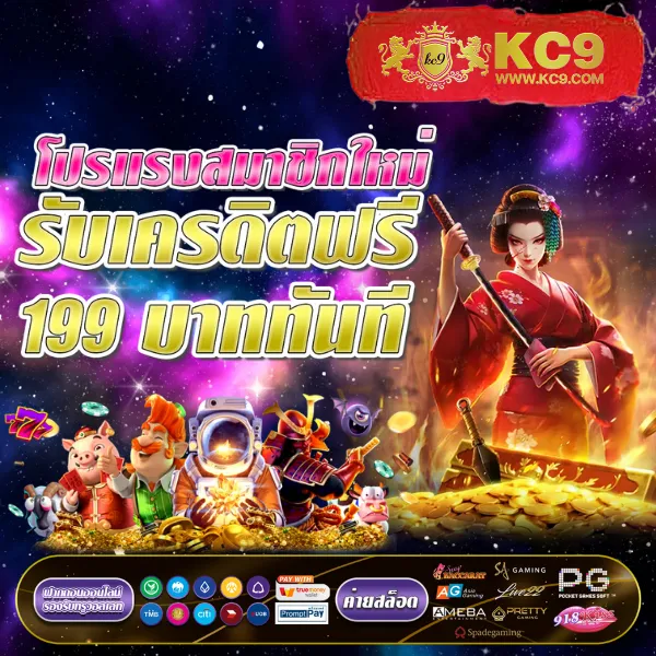 1234Superslot เว็บตรง เล่นง่าย โปรโมชั่นเยอะ