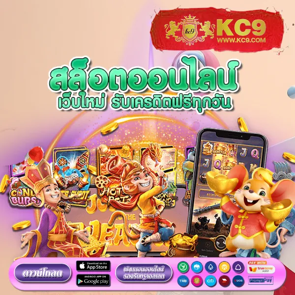 Diamond Win Slot | เกมสล็อตที่ให้รางวัลใหญ่