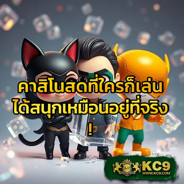 65Bet Slot - เว็บสล็อตที่ให้คุณมากกว่าแค่ความสนุก