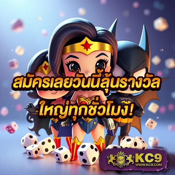 "555slot - เว็บสล็อตแตกง่าย รวมเกมยอดนิยม"