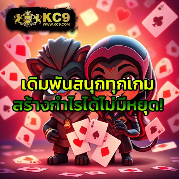 FAW99 Bet – เกมคาสิโนออนไลน์ที่เต็มไปด้วยโบนัสและรางวัลสูง