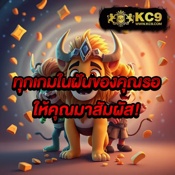 FOMO666 เว็บสล็อตครบวงจร เล่นง่าย ได้เงินจริง