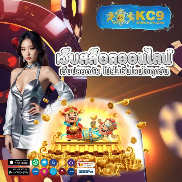 Cat999 Pantip | รีวิวเว็บหวยและเกมคาสิโนออนไลน์