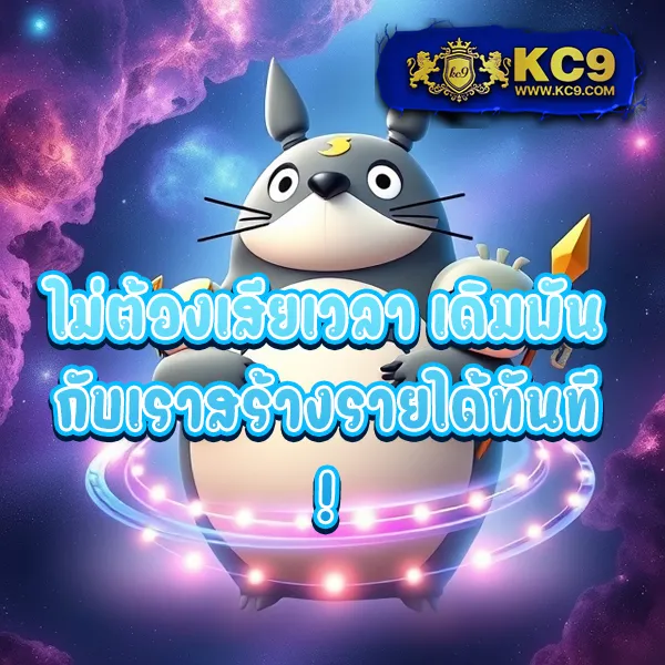 Betflik King - แพลตฟอร์มเกมสล็อตยอดนิยม แจ็คพอตแตกบ่อย