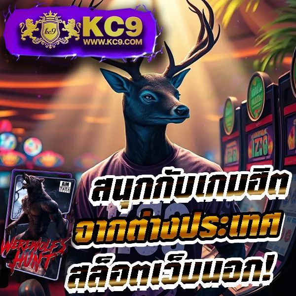 FAFA456 สล็อต – เกมคาสิโนออนไลน์ที่เต็มไปด้วยโบนัสและรางวัลสูง