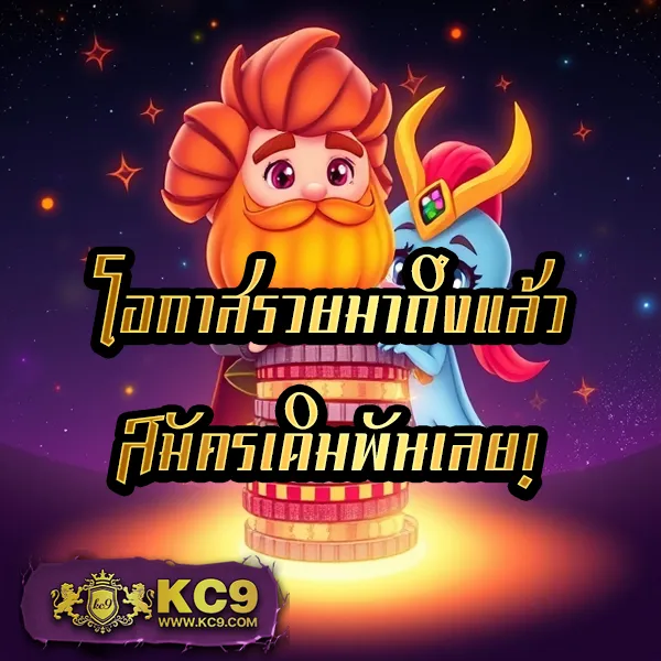 Betflik Pro 9 - เว็บตรงสล็อตออนไลน์และคาสิโนครบวงจร