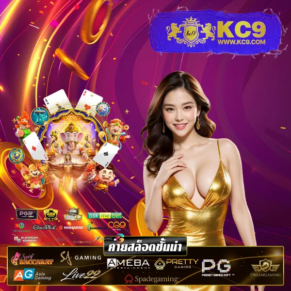 Betflix-Casino-เข้าสู่ระบบ | สล็อตและคาสิโนออนไลน์