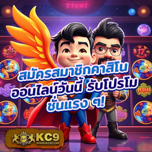 Betflixpro9 – เกมสล็อตออนไลน์และคาสิโนที่ได้รับความนิยมสูงสุด