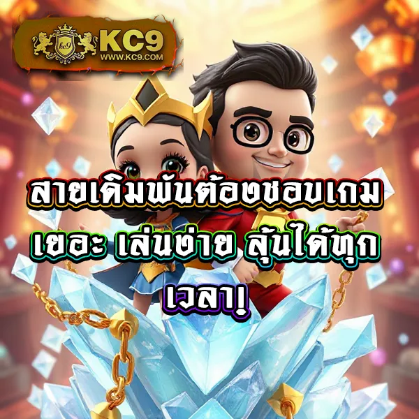 Betflik US - เว็บตรงคาสิโนและสล็อตออนไลน์ระดับพรีเมียม