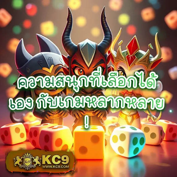 Betflix-Live | เว็บสล็อตเว็บตรง แตกง่าย จ่ายจริง