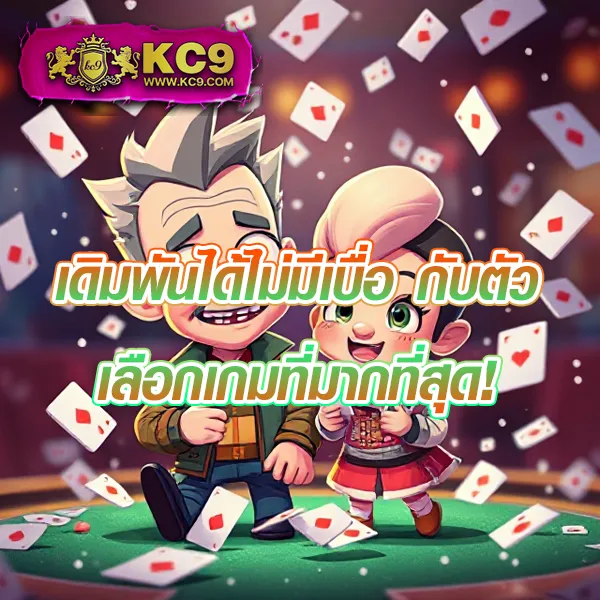 Betflik 4K - แพลตฟอร์มเกมสล็อตยอดนิยม แจ็คพอตแตกบ่อย