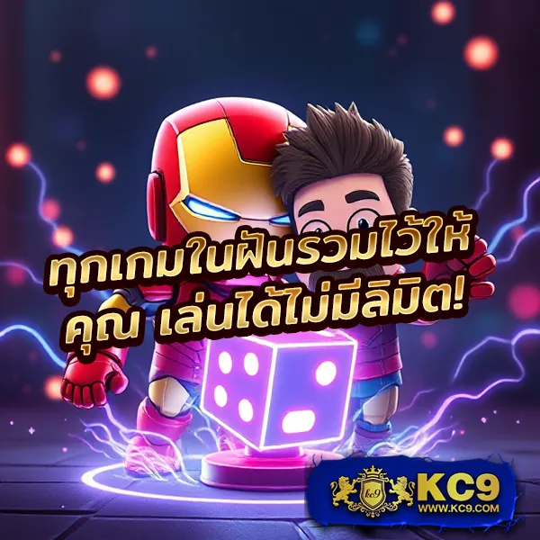 AK47MAX เว็บสล็อตแตกง่าย คาสิโนครบวงจร สมัครง่าย จ่ายจริง