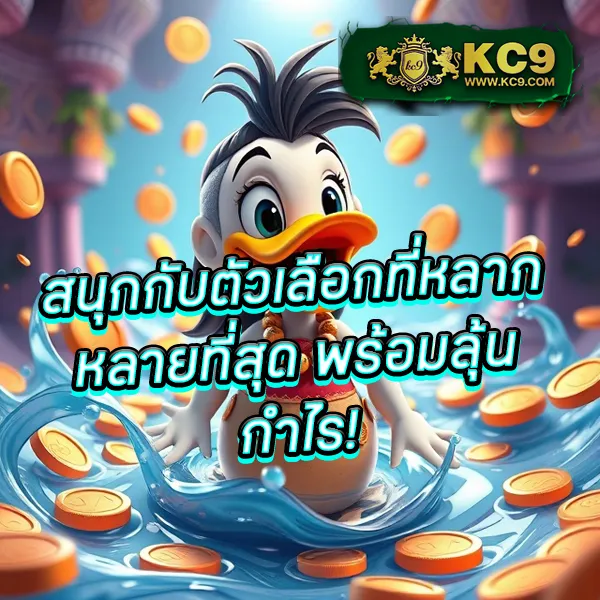 G2G-Slot | เกมสล็อตยอดนิยม แจ็คพอตแตกไว