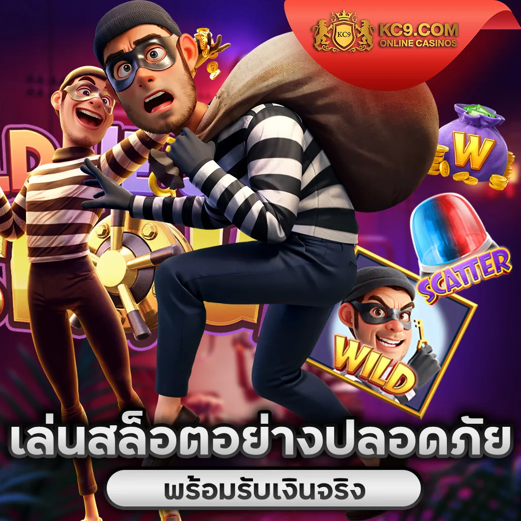 Hot Win 888: เว็บเดิมพันออนไลน์ที่คุณวางใจ