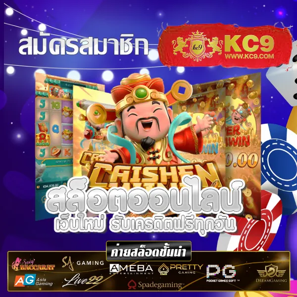 Betflik84 - สนุกกับเกมสล็อตและคาสิโนออนไลน์ทุกวัน