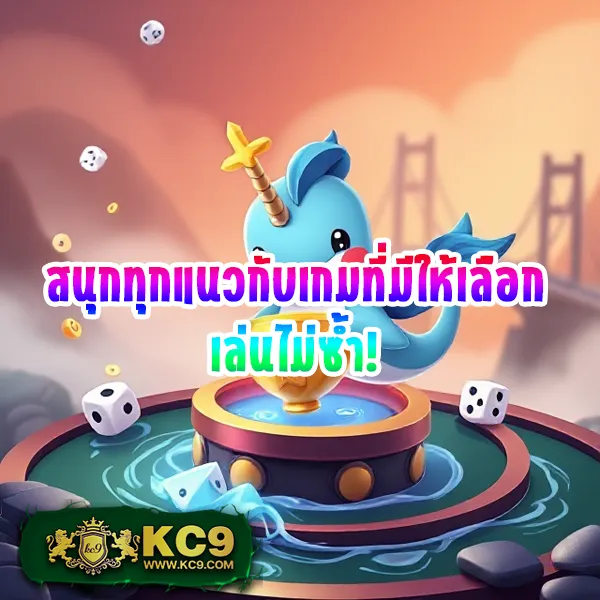 AMBBet99 - เว็บสล็อตออนไลน์และคาสิโนครบวงจร