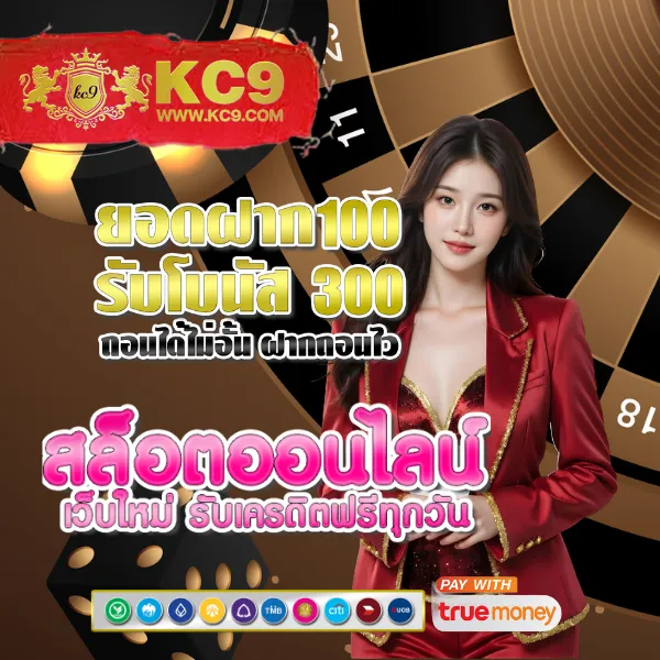 Betflix-สล็อต-Betflik | เกมสล็อตออนไลน์ครบวงจร