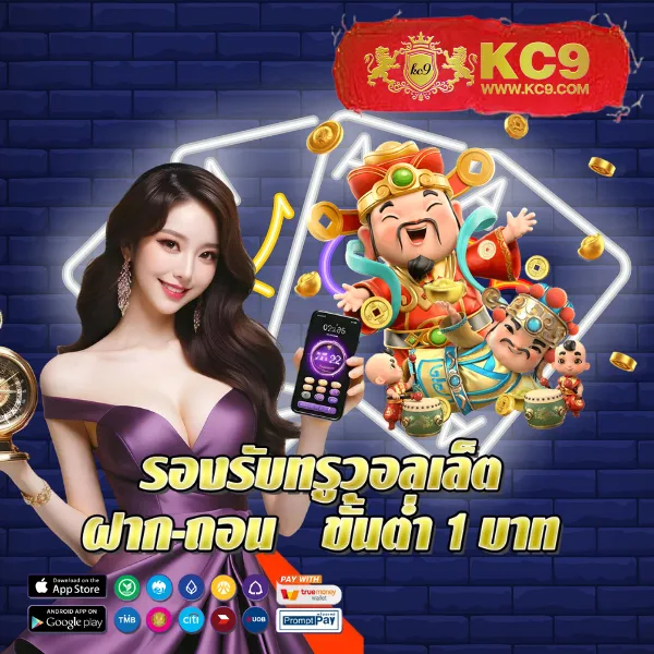 G2G928 สล็อต | สล็อตทำเงิน โบนัสจัดเต็ม