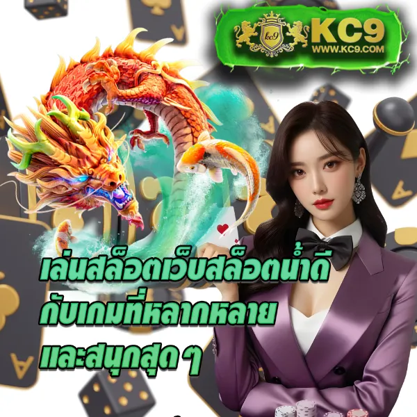 G2G-Mega | เว็บเกมสล็อตออนไลน์ที่ดีที่สุด