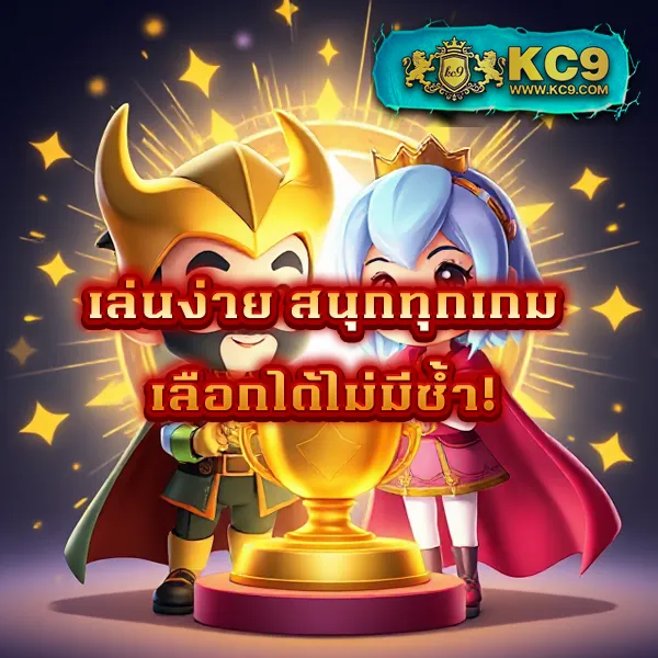 BKสล็อต - ศูนย์รวมเกมสล็อตออนไลน์ครบวงจร