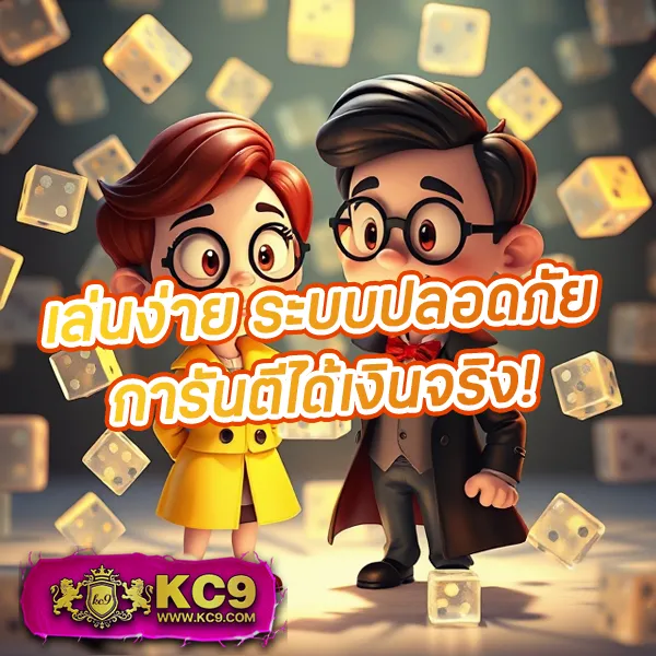 65Bet Slot - สล็อตเว็บตรง แตกง่าย แจกโบนัสทุกวัน