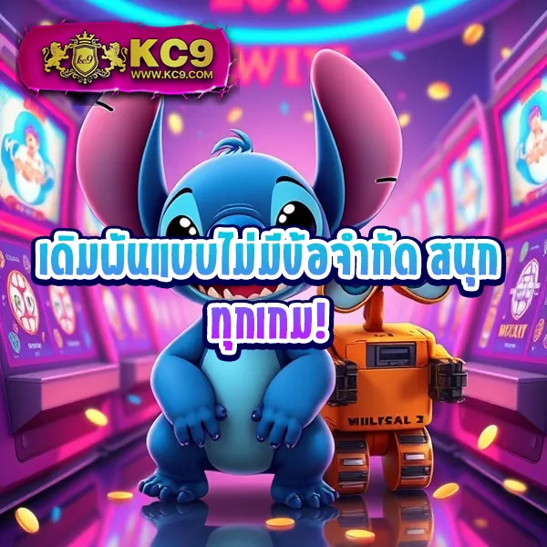 DK7 เครดิตฟรี 68 บาท | โบนัสฟรีสำหรับผู้เล่นใหม่