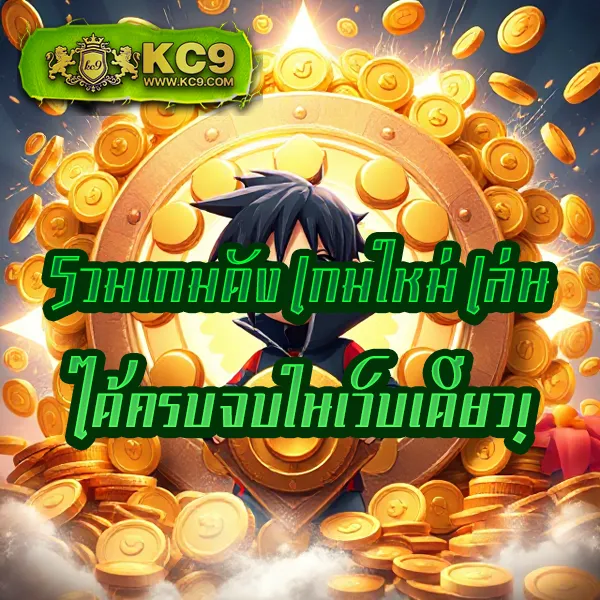 GSlot999: แพลตฟอร์มเกมสล็อตออนไลน์ชั้นนำ