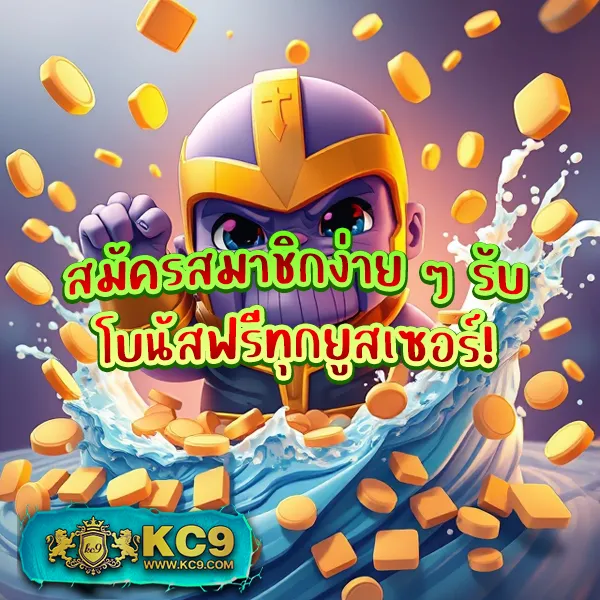 KTVBet: ศูนย์รวมเกมเดิมพันที่ดีที่สุด