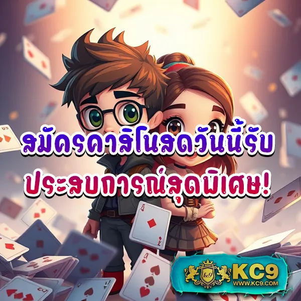 BKK Gaming - อัพเกรดประสบการณ์เกมมิ่งของคุณ