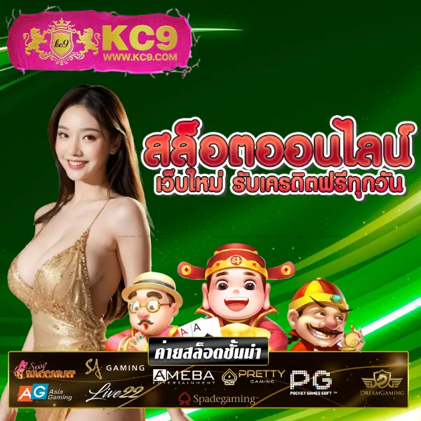 Betflik666 - สนุกกับเกมสล็อตและคาสิโนออนไลน์ได้ทุกเวลา