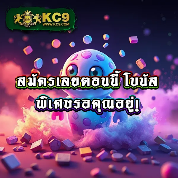 BK8: แพลตฟอร์มเกมสล็อตออนไลน์และคาสิโนที่ดีที่สุด