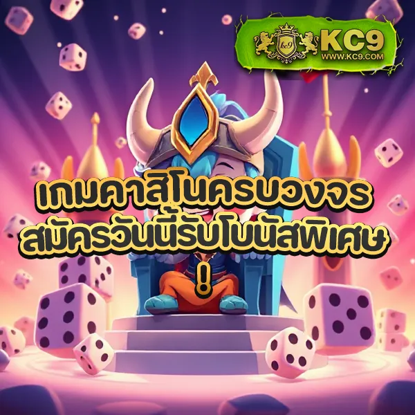 All168Win - เว็บสล็อตออนไลน์ครบวงจร เล่นง่าย โบนัสแตกไว