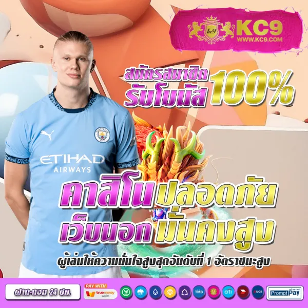 Betflik93 - เว็บตรงสล็อตและคาสิโนออนไลน์ครบวงจร