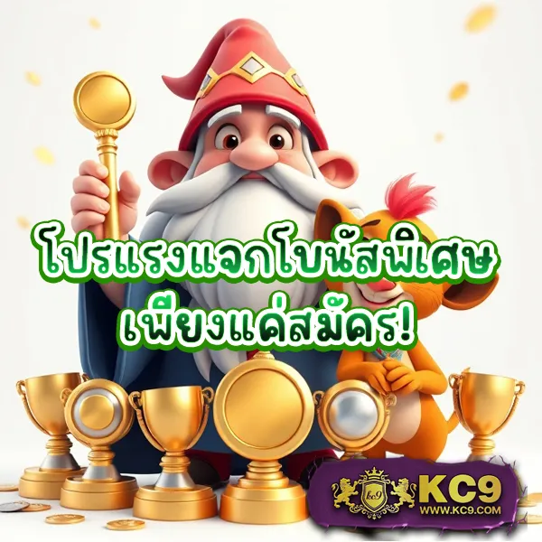 Betflik Mega - สุดยอดเว็บเกมสล็อตและคาสิโนออนไลน์