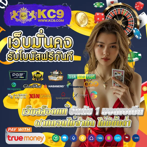 GrandLuca888: ศูนย์รวมเกมออนไลน์ที่ครบครัน