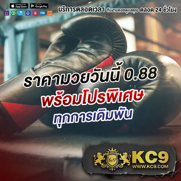 JaoSlotPG: เล่นเกมสล็อตออนไลน์จาก PG ที่ดีที่สุด