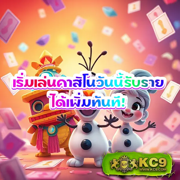 Betflix282 – เว็บสล็อตออนไลน์ที่ได้รับความนิยมสูงสุดในปี 2024