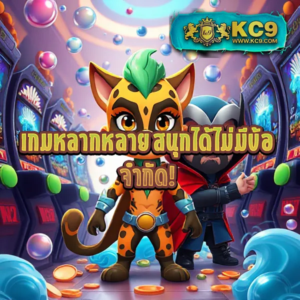 FD3026 เว็บสล็อตมาแรง รวมเกมแตกง่ายทุกค่าย