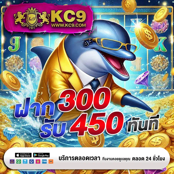 D55 เข้าสู่ระบบ | เริ่มเล่นเกมและสล็อตได้ทันที